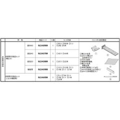 スバル キーレスアップグレードH0017VC551 クロストレック