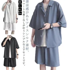 新品 大きいサイズ セットアップ シャツ 2点セット メンズ カジュアルシャツ 前開き ハーフパンツ 半袖 ショートパンツ アイスシルク 冷感