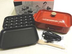 美品 BRUNO ブルーノ コンパクトホットプレート ◇ BOE021-RD レッド 赤 たこ焼きプレート ホットプレート 調理家電 ▼7F