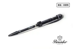 Pineider ピネイダー 万華鏡 イタリア レトロ インテリア Pineider ピネイダー 万華鏡 イタリア レトロ インテリア