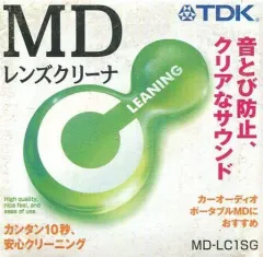 Actis MD750 MDレンズクリーナー　オーディオクリーナー Actis MD750 MDレンズクリーナー オーディオクリーナー Actis