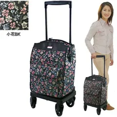 ショッピングカート メロディ スムーズ　クロコダイル風　黒色　タグ付未使用 ショッピングカート メロディ スムーズ クロコダイル風 黒色