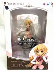 ココア(Cafe Style) ご注文はうさぎですか?? 1/7 完成品 フィギュア(PF078) PLUM(プラム) Amazon | ご注文はうさぎですか?? ココア Cafe Style 1/7
