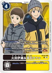 2025年最新】火田伊織の人気アイテム - メルカリ