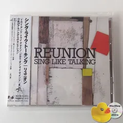 2025年最新】sing like talking try and try againの人気