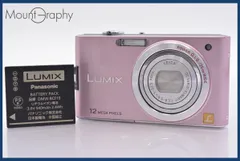 2025年最新】LUMIX FX60の人気アイテム - メルカリ 