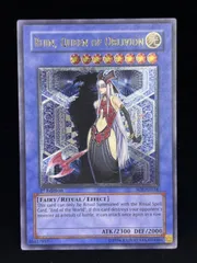 遊戯王 旧アジア レリーフ 破滅の女神ルイン（アルティメットレア） 状態B〕☆旧アジア☆破滅の女神ルイン【レリーフ】{SOI-AE034
