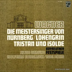 新品未開封　オペラdvd ワーグナー　トリスタンとイゾルデ　ベームdvd 2025年最新】ワーグナー:トリスタンとイゾルデ [DVD]の人気