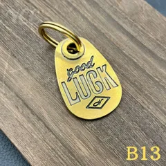 キーホルダー カラビナ キーリング ブラス Brass 真鍮 ハーレーダビットソン Harley Davidson アメカジ ヴィンテージ ライダーファッション シンプル おしゃれ  B13