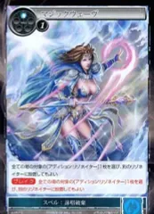 2025年最新】ウェイブスペルの人気アイテム - メルカリ