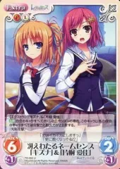 2025年最新】レミニセンス キズナの人気アイテム - メルカリ