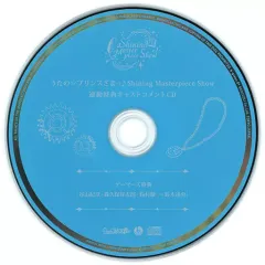 【中古】アニメ系CD うたの☆プリンスさまっ♪ Shining Masterpiece Show ゲーマーズ連動購入特典キャストコメントCD