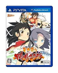 【中古】(未使用･未開封品)デカ盛り 閃乱カグラ - PS Vita