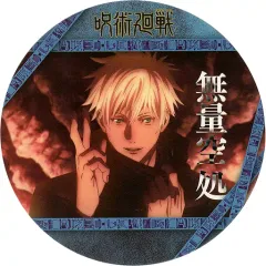 【中古】マグカップ・湯のみ 五条悟(無量空処) 「呪術廻戦 コースターコレクション Vol.1」