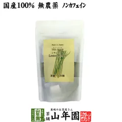 2026年最新】レモングラス 苗の人気アイテム - メルカリ