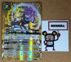 2025年最新】キニチ・アハウ シークレットの人気アイテム - メルカリ