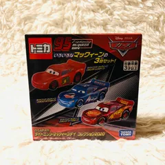 【新品】カーズトミカ ライトニング•マックィーンデイ コレクション2020 Amazon | トミカ カーズ トミカ ライトニング・マックィーンデイ