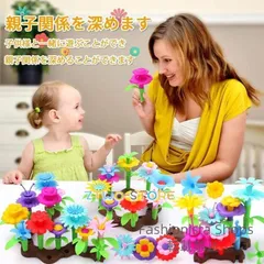 【新品未使用】積み木 ガーデブロック 104pcs 赤ちゃんおもちゃ 女の子 男の子 おもちゃ 立体 パズル 知育玩具 想像力と創造力を育てる 指先訓練 ylcp114