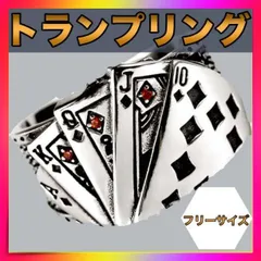 ＊トランプ リング 指輪　赤　メンズ フリーサイズ おしゃれ