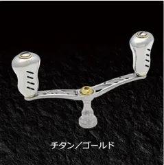 2025年最新】リブレ ダブルハンドルの人気アイテム - メルカリ