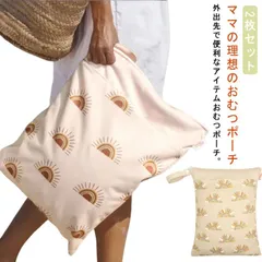 2枚セット 防水バッグ 防水ポーチ オムツポーチ 大容量 マルチポーチ ベビーカーバッグ オムツ入れ 水着入れ ポーチ 防水 ウェットバッグ トラベルバッグ トラベルポーチ 旅行 ビーチバッグ プール#amyz4333