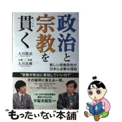 2023年最新】大川真輝の人気アイテム - メルカリ