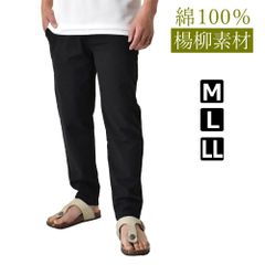 Item thumbnail for item 2302cb44-e66c-4f31-95ea-6013eb794352