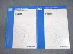 2025年最新】kalsの人気アイテム - メルカリ