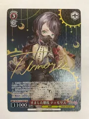 2025年最新】ティモリス spの人気アイテム - メルカリ