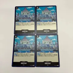 ワンピース カードゲーム ST06-017 海軍本部 4枚セットのサムネイル