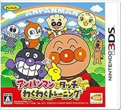 【中古】(非常に良い)アンパンマンとタッチでわくわくトレーニング - 3DS