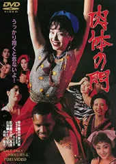 ✡️美品　#雪之丞変化#丸山明宏主演作品 DVD-BOX(4枚組)#五社英雄他 91gEi3N4LeL._UF350,350_QL50_.jpg