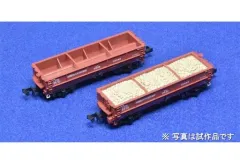 2025年最新】マイクロエース A1254 ホキ9500の人気アイテム - メルカリ