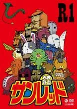 アニメ　DVD　天体戦士サンレッド　全14巻セット ☆【中古】 天体戦士 サンレッド (14巻セット) [レンタル落ち