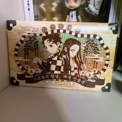 鬼滅の刃 21 巻 特装版 付録グッズ ステッカー