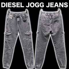 DIESEL D-URSY-NE 069ZF ジョグジーンズ カーゴパンツ W25/約70cm ディーゼル ジョガーパンツ スウェットデニム