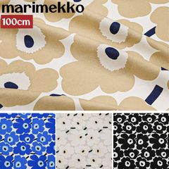 新品 マリメッコ marimekko 生地 切売り 切り売り 100cm 1m
