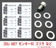 2024年最新】ダックス70の人気アイテム - メルカリ