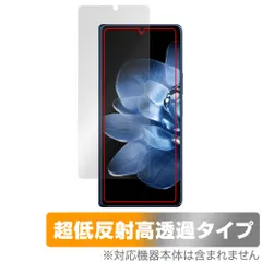 2026年最新】xiaomi mix fold 4の人気アイテム - メルカリ
