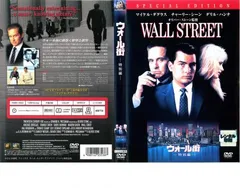 (未使用･未開封品)ウォール街(スペシャル・エディション) [DVD] 2025年最新】ウォール街〈特別編〉 [DVD]の人気アイテム - メルカリ