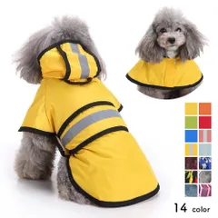 犬用レインコート 犬 レインコート レインウェア ドッグウェア カッパ 合羽 犬の服 犬服 雨服 雨具 パーカー フード付き 小型犬用 中型犬用 雨の日 雨 防水 お散歩 お出掛け 梅雨対策 犬用品 ペット用品 いぬ イヌ DOG meiqi07