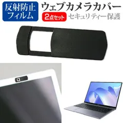 2025年最新】Huawei MateBook の人気アイテム - メルカリ