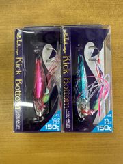 ハヤブサ ジャックアイキックボトム１５０ｇ