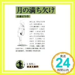 2026年最新】佐藤由美子 時空力の人気アイテム - メルカリ