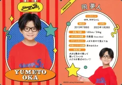 【中古】コレクションカード(男性) 関西ジャニーズJr./岡夢人/「Johnnys’ ISLAND STORE」プロフィールカード