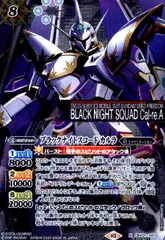 Amazon | 【HG】 1/144 ブラックナイトスコードカルラ 機動戦士