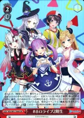 2025年最新】ホロライブ ヴァイスシュヴァルツ srの人気アイテム