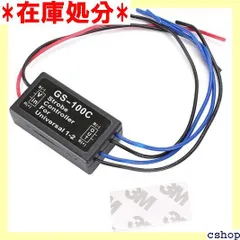 RARUKI BRAKE FLASHER ヤルキバックフラッシャー