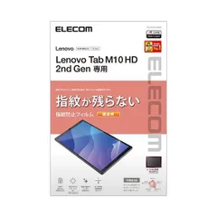 2024年最新】Lenovo tab m10の人気アイテム - メルカリ