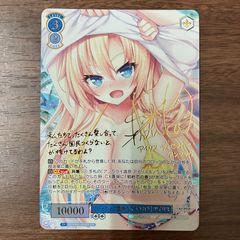 ヴァイスシュヴァルツロゼ 『いっしょに国民つくろうね♪』 アイリス SSPサイン いっしょに国民つくろうね アイリス SSP サイン ヴァイス